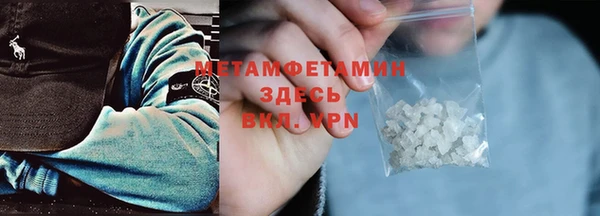 MDMA Premium VHQ Бородино