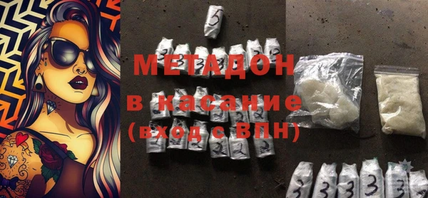 MDMA Premium VHQ Бородино