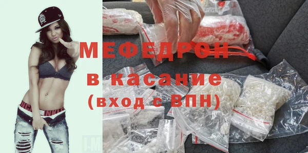 MDMA Premium VHQ Бородино