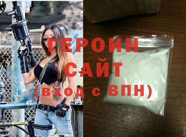 MDMA Premium VHQ Бородино