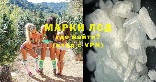 MDMA Premium VHQ Бородино