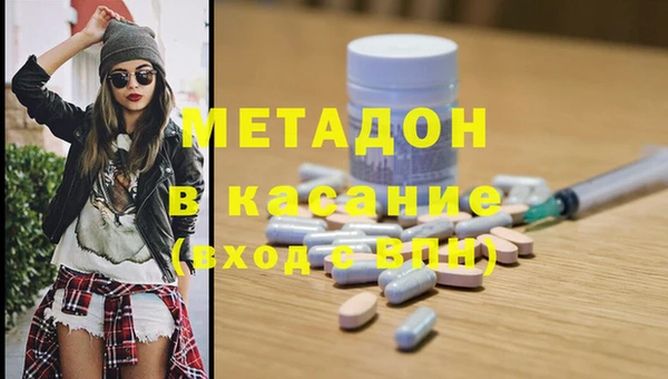 mdma Бугульма