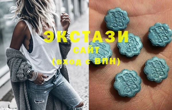 MDMA Premium VHQ Бородино